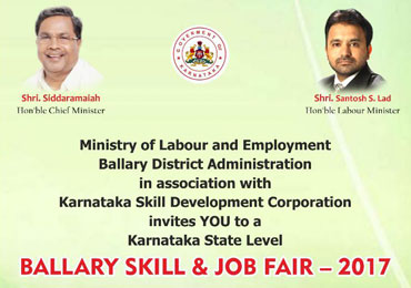 Bellary Skill & Job fair - March, 2017