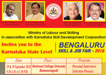 Bellary Skill & Job fair - March, 2018